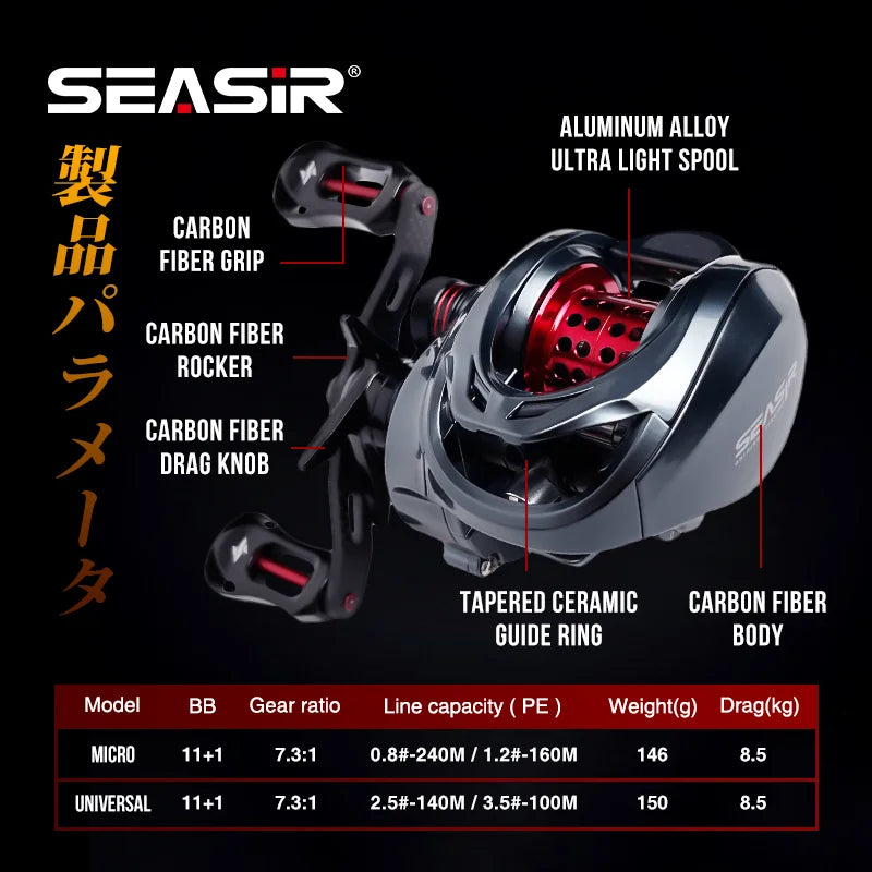 SeaSir Mansory Baitcasting Fishing Reel Ultralight Carbon